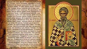 Псалтирь - Псалом 9. Молитва в защиту от демонов!!!