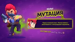 Сравнение Ящиков от  Призов старр Brawl stars