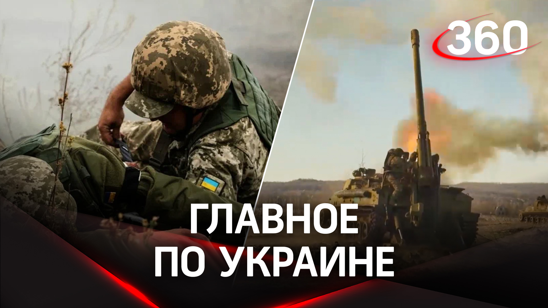 Тех, кто хотел сдаться, расстреляли: ВСУ открыли огонь по своим позициям, увидев белый флаг