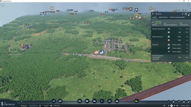 Transport Fever 2 - 1915 год, Бузулук получает топливо, и новый паравоз тип Е смотреть онлайн