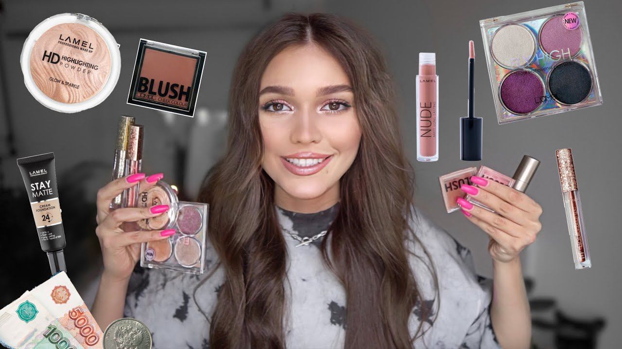 Косметика Дешевле 500 руб LAMEL смотреть онлайн