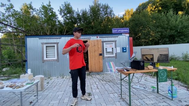 Выставка окаменелостей в СНТ «Родник» 30.07.22 смотреть онлайн