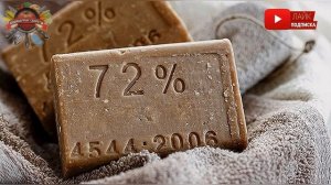 Хозяйственное мыло на пользу красоте: 5 проверенных рецептов для кожи и волос!