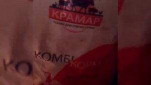 Как бройлер набирает вес на комбикорме ' КРАМАР"
