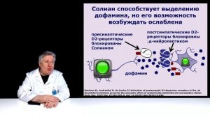 Можно ли лечить негативные симптомы двумя нейролептиками сразу.