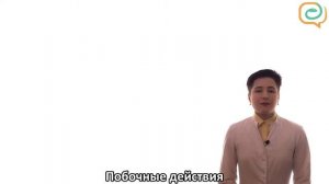 Примафунгин видеоинструкция для ресурса Врачи РФ