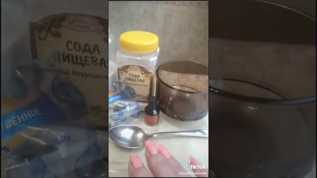 если крутит ноги смотреть онлайн