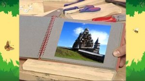 День в Шишкином Лесу. Профессии. Плотник и столяр