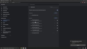 КАК УБРАТЬ ВСПЛЫВАЮЩУЮ РЕКЛАМУ В ПРАВОМ НИЖНЕМ УГЛУ