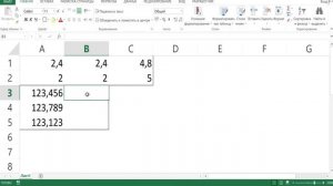 ОКРУГЛЕНИЕ ЧИСЕЛ В MICROSOFT EXCEL