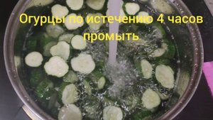 Огурцы , как в MCDONALD'S на зиму