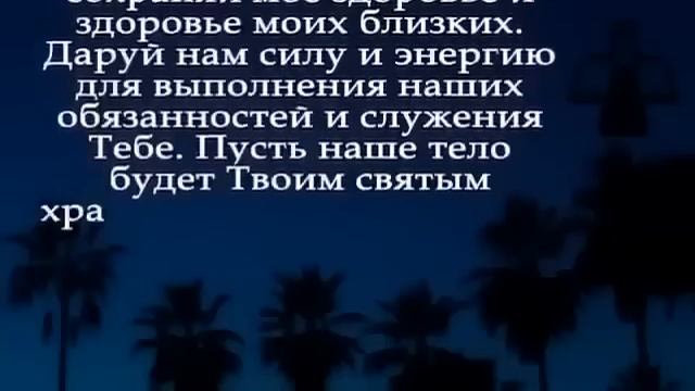† И ЭТО ПРАВДА! Включи до 00:00 молитву и ДЕНЬГИ ПРИДУТ из ниоткуда. Важно дочитать молитву до конц смотреть онлайн