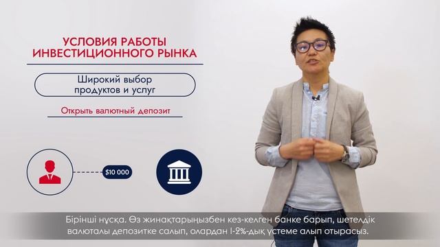 Курс 