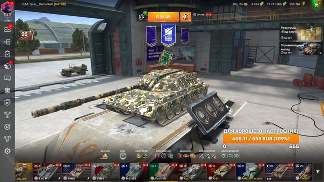 Большой Замес | 10Х10 | Новый режим | Взвод с подписчиками | Tanks Blitz смотреть онлайн