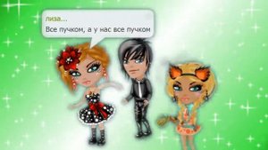 Потап и Настя- Всё пучком!