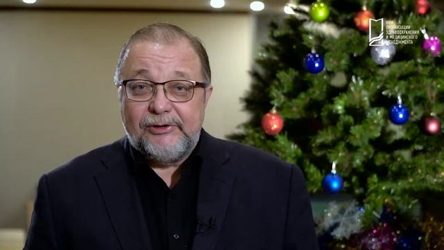 Поздравления с Новым годом от ведущих медицинских специалистов Москвы смотреть онлайн
