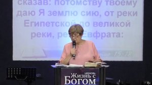 Стратегическая молитва за Израиль. Вера Васильченко. 21.07.2019