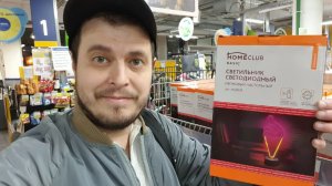 Обзор новых светодиодных светильников в Ленте. Home Club