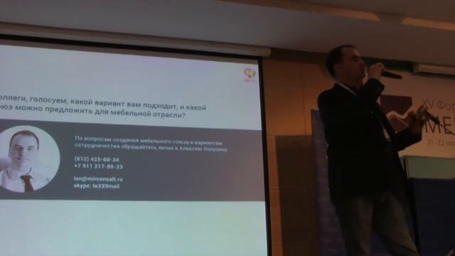 Новые драйверы роста мебельного бизнеса. Мебельные союзы