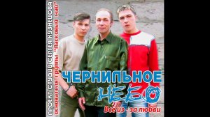 Ты где то далеко