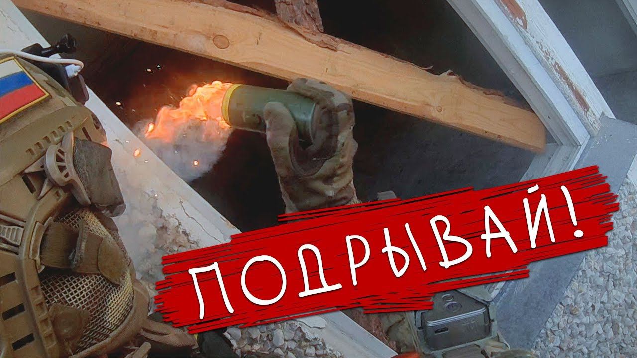 ШТУРМ ЗДАНИЯ С КУЧЕЙ ГРАНАТ! СТРАЙКБОЛ \\ AIRSOFT GAMEPLAY