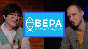 О работе на православном радио "Вера" / Тутта Ларсен