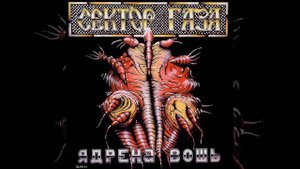 12  Вечером на лавочке