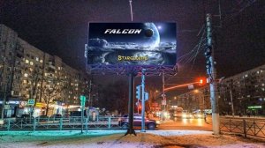 Музыка SpaceSynth играет на уличном рекламном экране вечером в городе Волгоград Спартановка