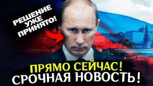 Последние новости СВО. Спецоперация на Украине. Война на Украине. Политика, хорошие новости