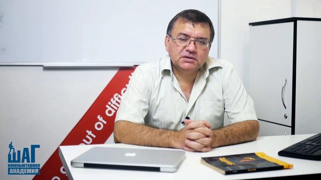 Презентация курса iOS разработка