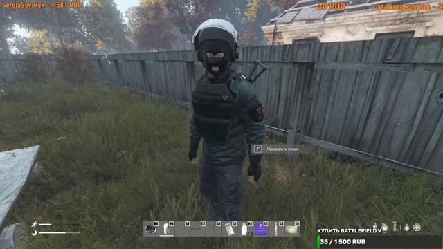 Дейзи поход в зону отчуждения смотреть онлайн