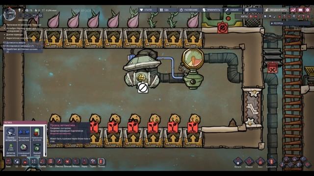 Игра где надо думать!-Oxygen not Includet- смотреть онлайн