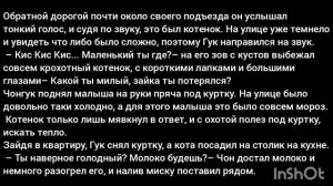Фанфик/ВиГуки «Мой император» 2 часть
