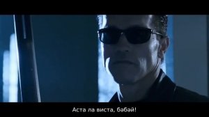 Terminator 2 Judgment Day / Терминатор 2 Кыямәт Көне (татарcкий перевод+субтитры)