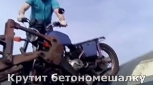 Мотоцикл ИЖ--Советская Мощь