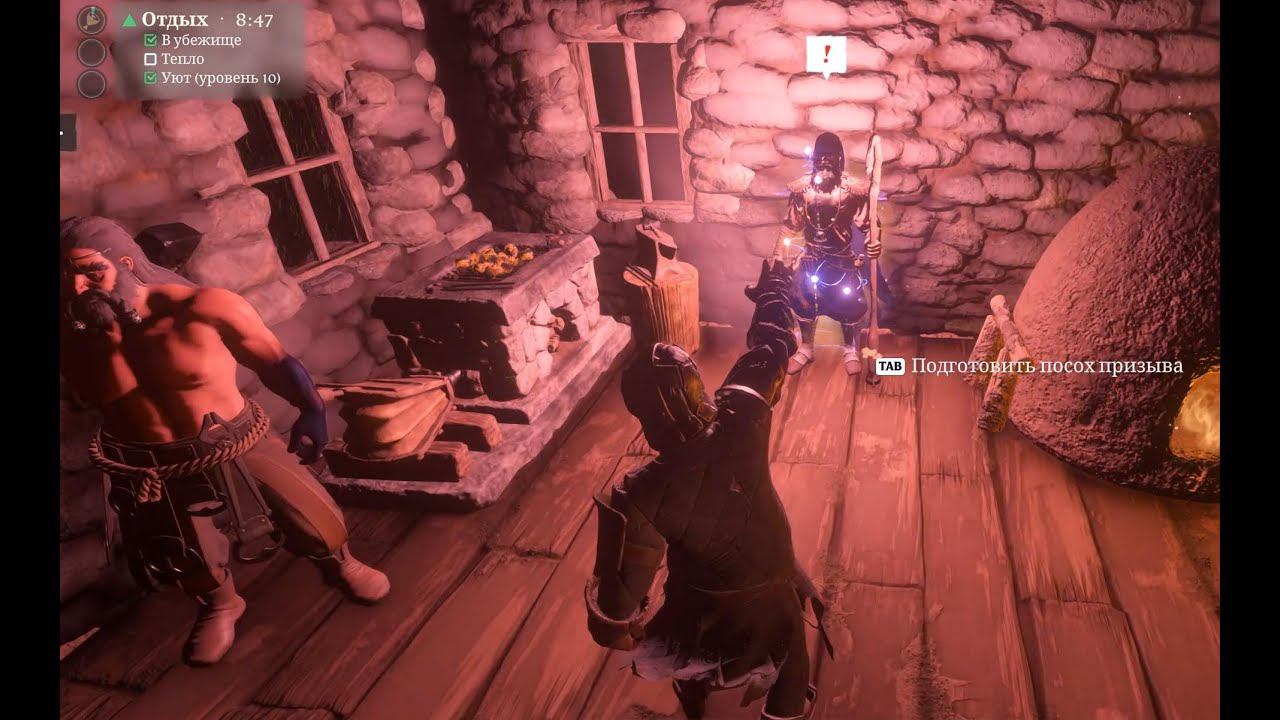 Второй корень пелены и второй Спутник! Играем в Enshrouded. #6 смотреть онлайн