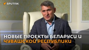 Николаев: мы нацелены на выпуск принципиально новой продукции