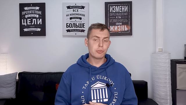 Борьба с социальными страхами
