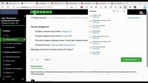 Видеообзор курса по коррекции и постановке почерка