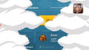 block craft 3D игра отменил я смог войти других деревню