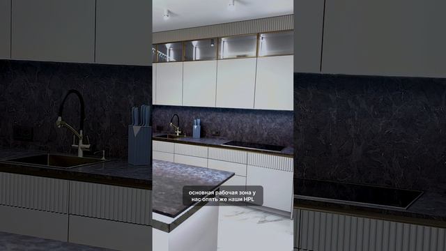 КУХНЯ 2024