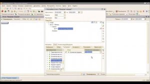 Настройка отчета Рейтинг Продаж