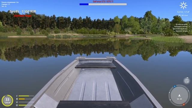 Русская Рыбалка 4 - Закрываем рыболовный сезон 2017! Обзор обновления. смотреть онлайн