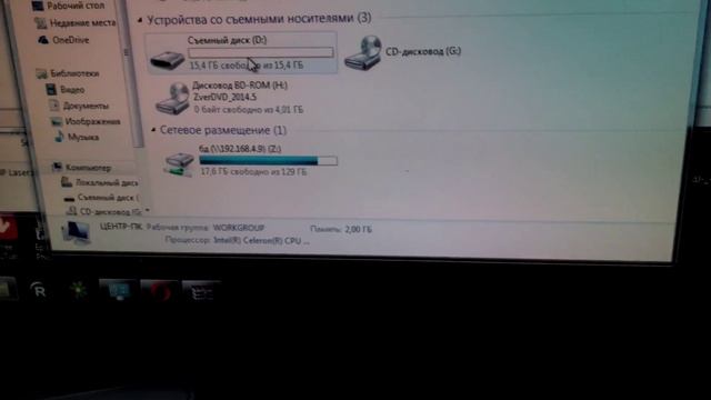 USB флешка 16GB в деревянном корпусе смотреть онлайн
