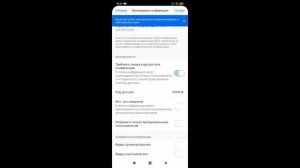 Как создать конференцию в Zoom на телефоне