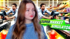 ДОБАВИЛА КУЧУ МОДОВ в СУПЕРМАРКЕТ! ► Supermarket Simulator #42