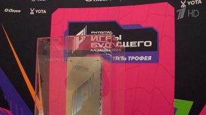 Главный символ международного турнира "Игры Будущего" летит на МКС