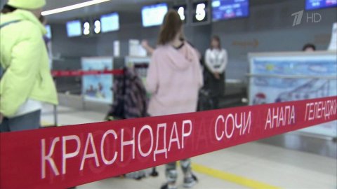 Режим временного ограничения полетов на юге и в центре России продлили до 7 апреля