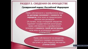 Видеопрезентация по заполнению справки БК