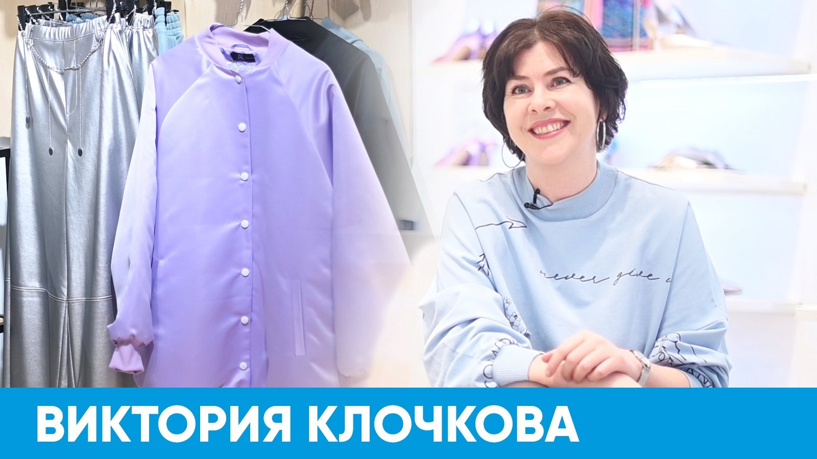 Когда оверсайз выйдет из моды? | Короче, Омск 398